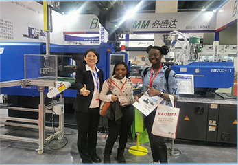 浙江義烏國際智能裝備博覽會